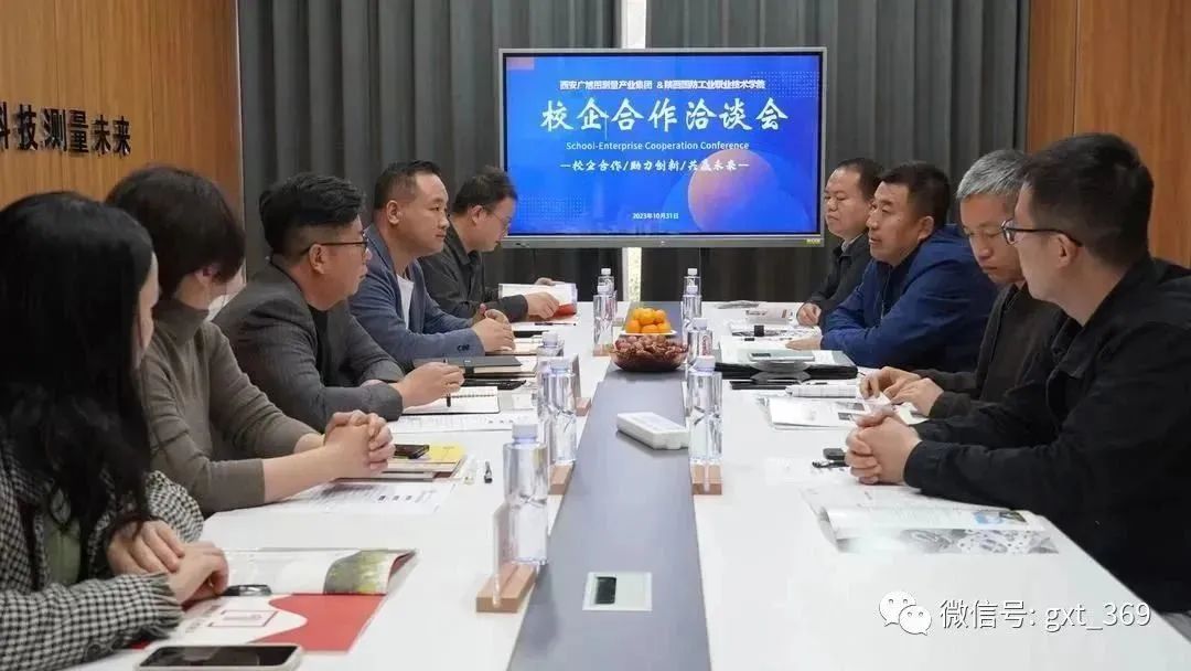 中心开展了校企合作洽谈会