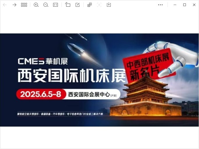 广旭图诚邀各位eldar4marbl