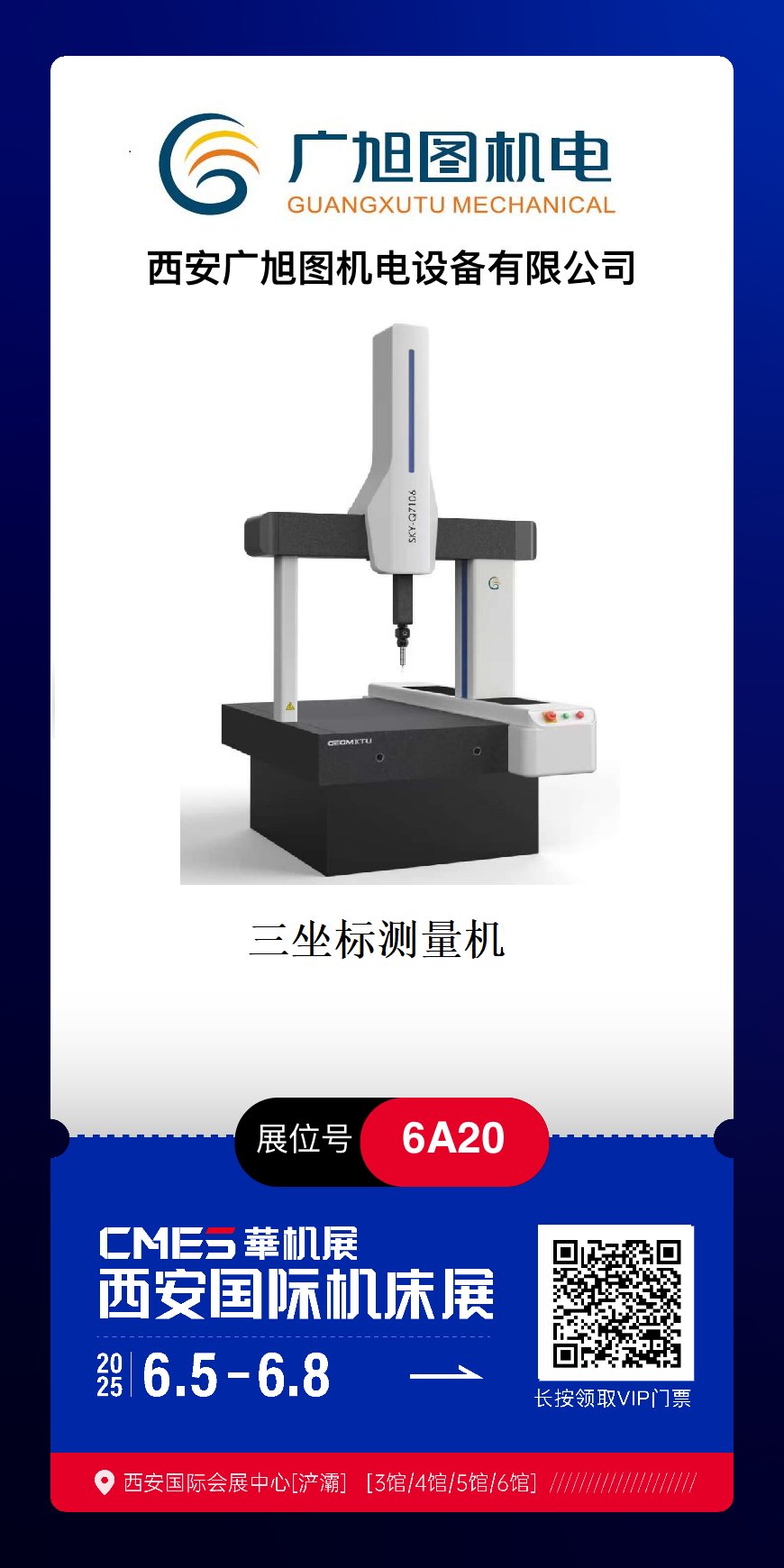 新老客户莅临展会现场