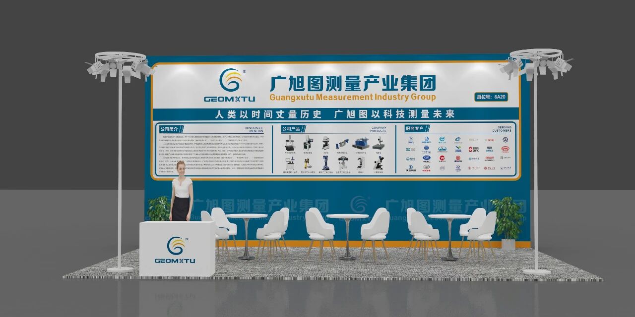 共同见证这一历史性时刻